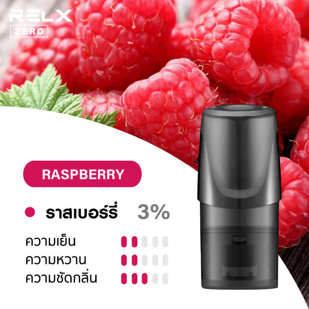 Love Relx ขายบุหรี่ไฟฟ้า Relx Infinity , Kardinal Stick Pod System ราคาถูก