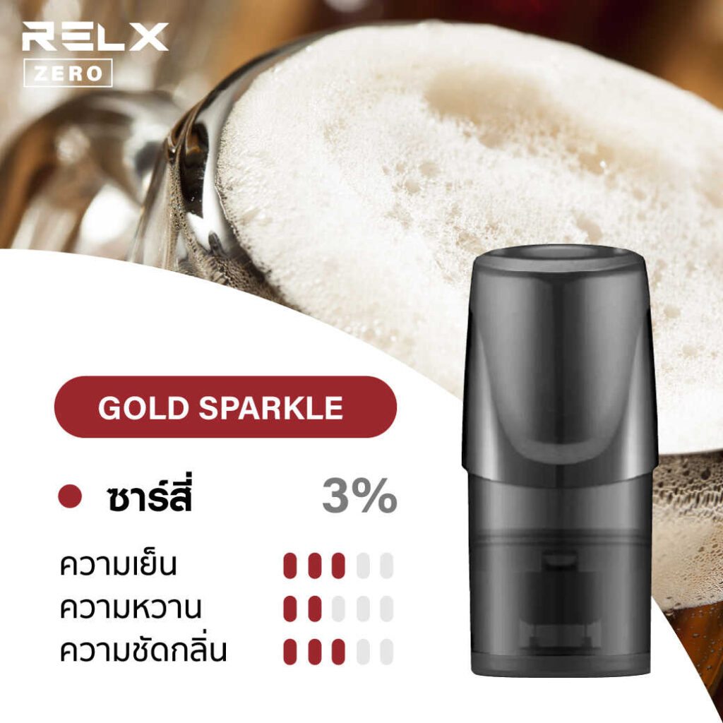 Love Relx ขายบุหรี่ไฟฟ้า Relx Infinity , Kardinal Stick Pod System ราคาถูก