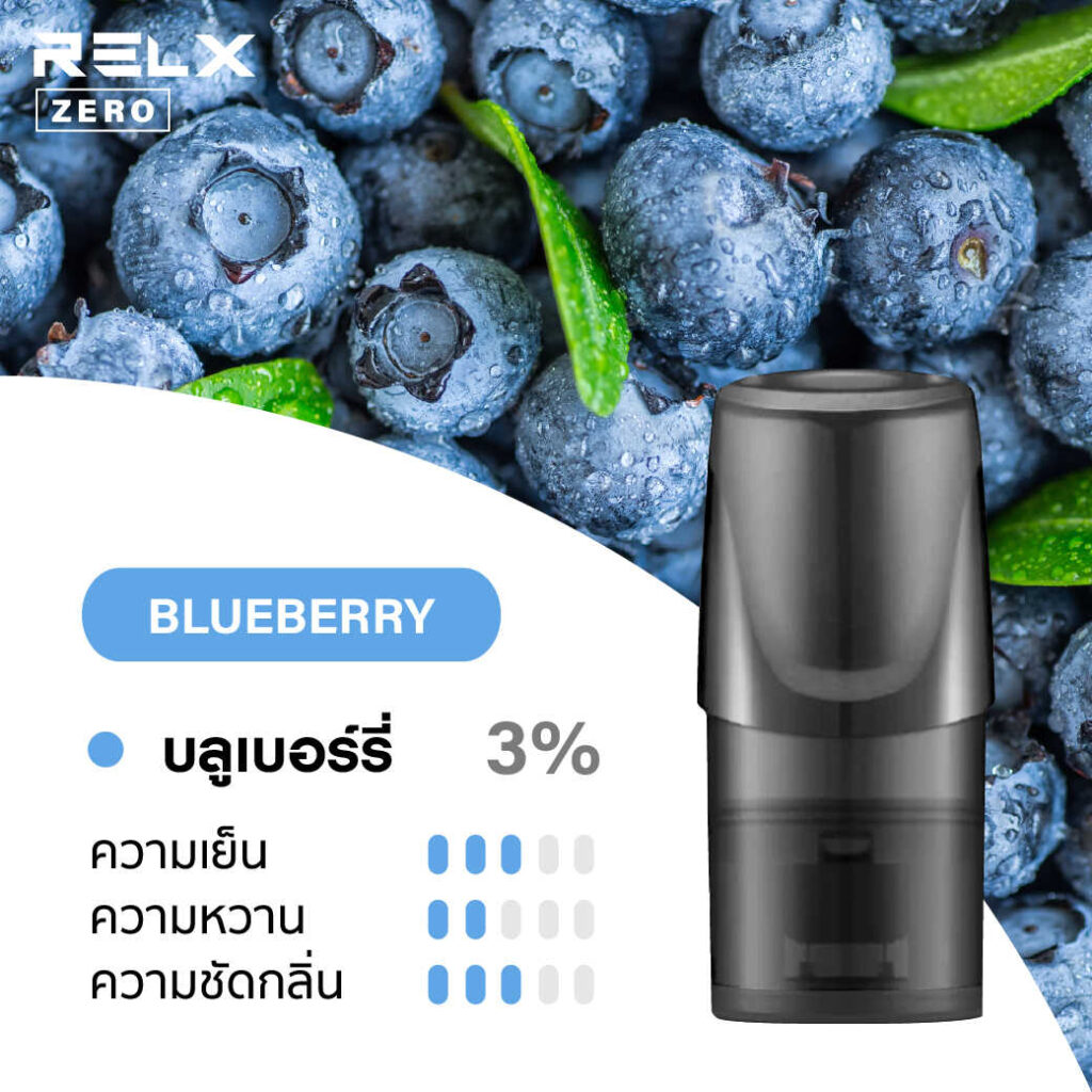 Love Relx ขายบุหรี่ไฟฟ้า Relx Infinity , Kardinal Stick Pod System ราคาถูก