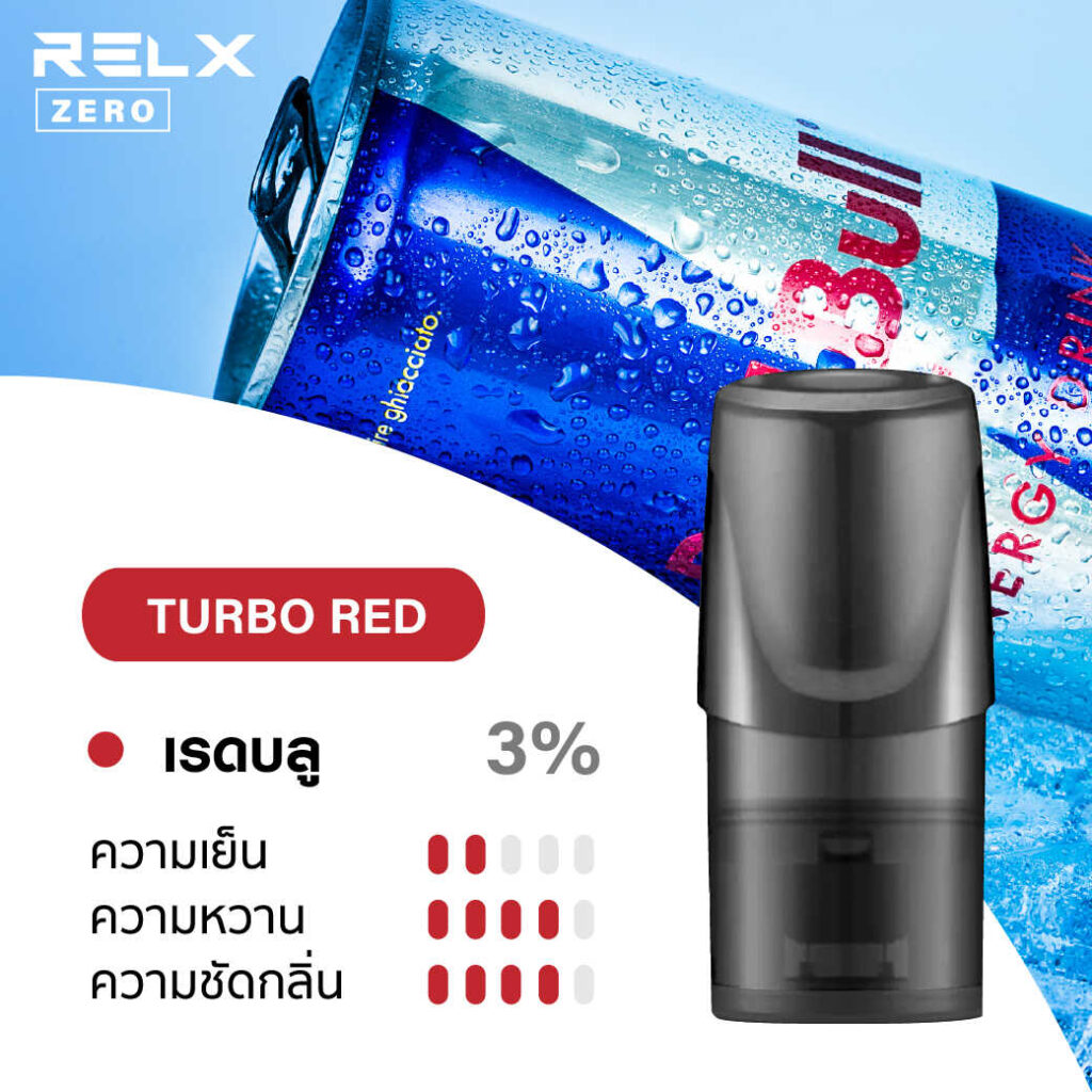 Love Relx ขายบุหรี่ไฟฟ้า Relx Infinity , Kardinal Stick Pod System ราคาถูก