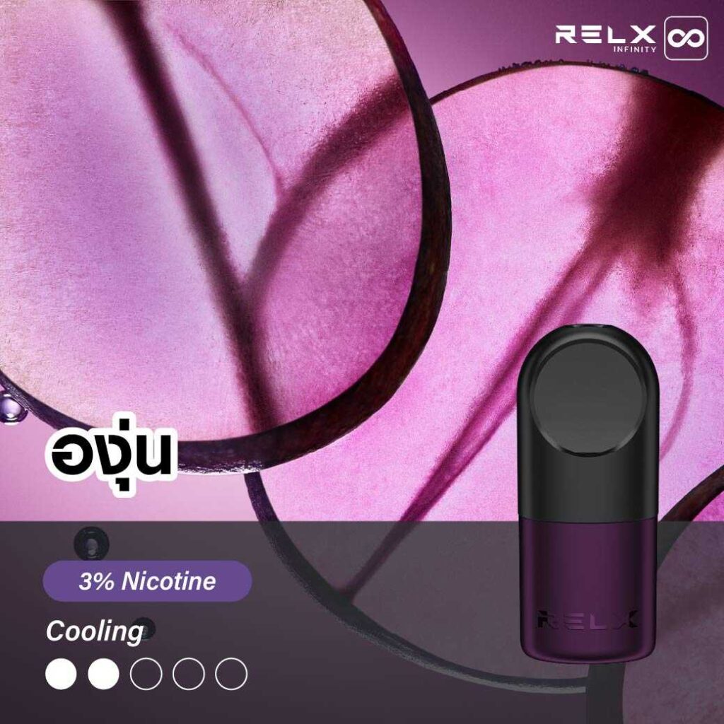 Love Relx ขายบุหรี่ไฟฟ้า Relx Infinity , Kardinal Stick Pod System ราคาถูก