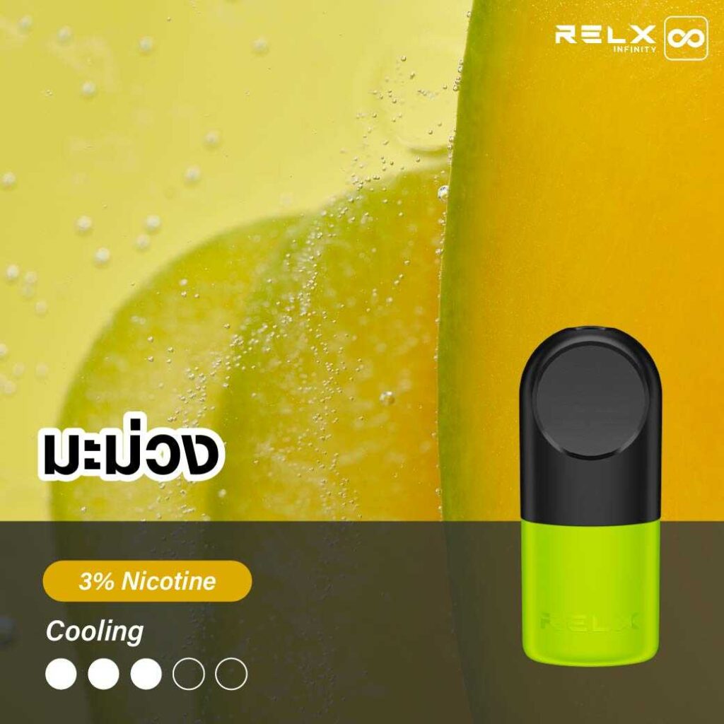 Love Relx ขายบุหรี่ไฟฟ้า Relx Infinity , Kardinal Stick Pod System ราคาถูก