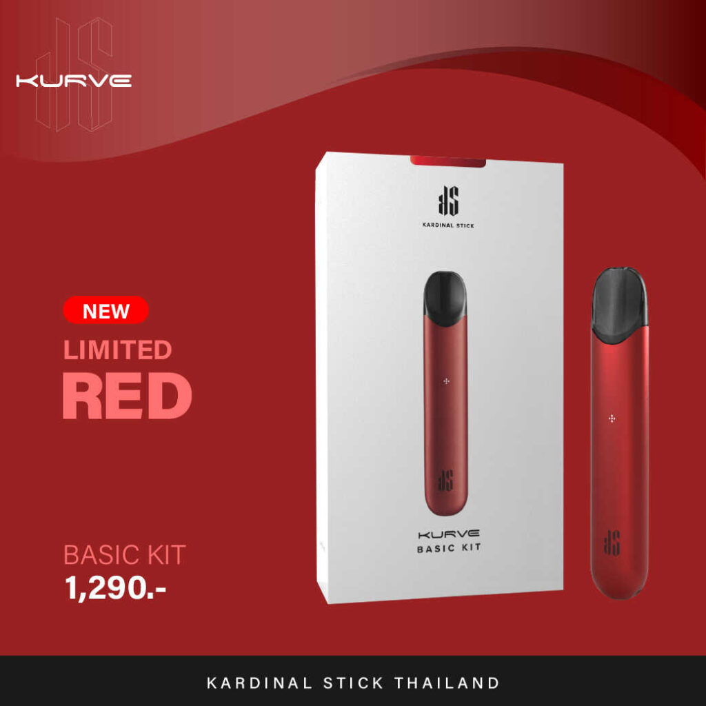 Love Relx ขายบุหรี่ไฟฟ้า Relx Infinity , Kardinal Stick Pod System ราคาถูก