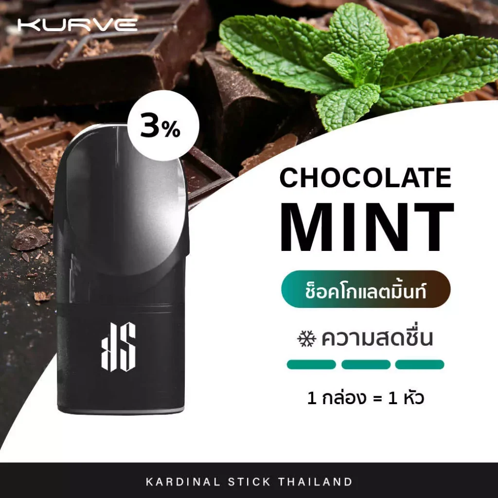 Love Relx ขายบุหรี่ไฟฟ้า Relx Infinity , Kardinal Stick Pod System ราคาถูก