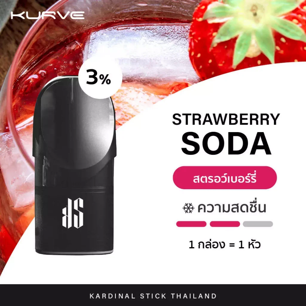Love Relx ขายบุหรี่ไฟฟ้า Relx Infinity , Kardinal Stick Pod System ราคาถูก