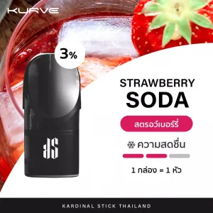 Kardinal Kurve Pods Strawberry Soda new