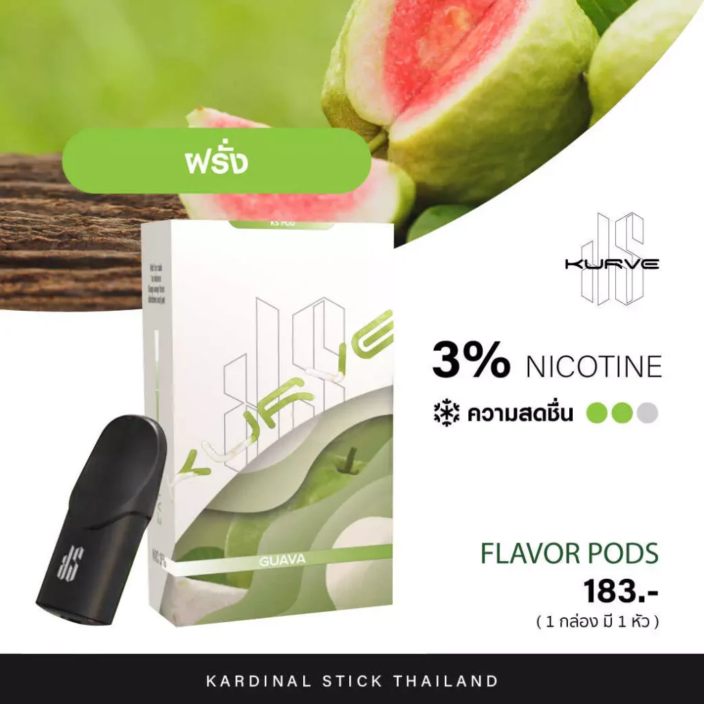 Love Relx ขายบุหรี่ไฟฟ้า Relx Infinity , Kardinal Stick Pod System ราคาถูก