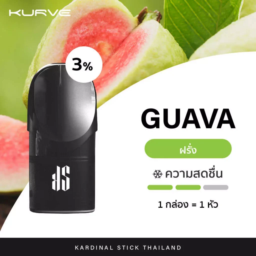 Love Relx ขายบุหรี่ไฟฟ้า Relx Infinity , Kardinal Stick Pod System ราคาถูก