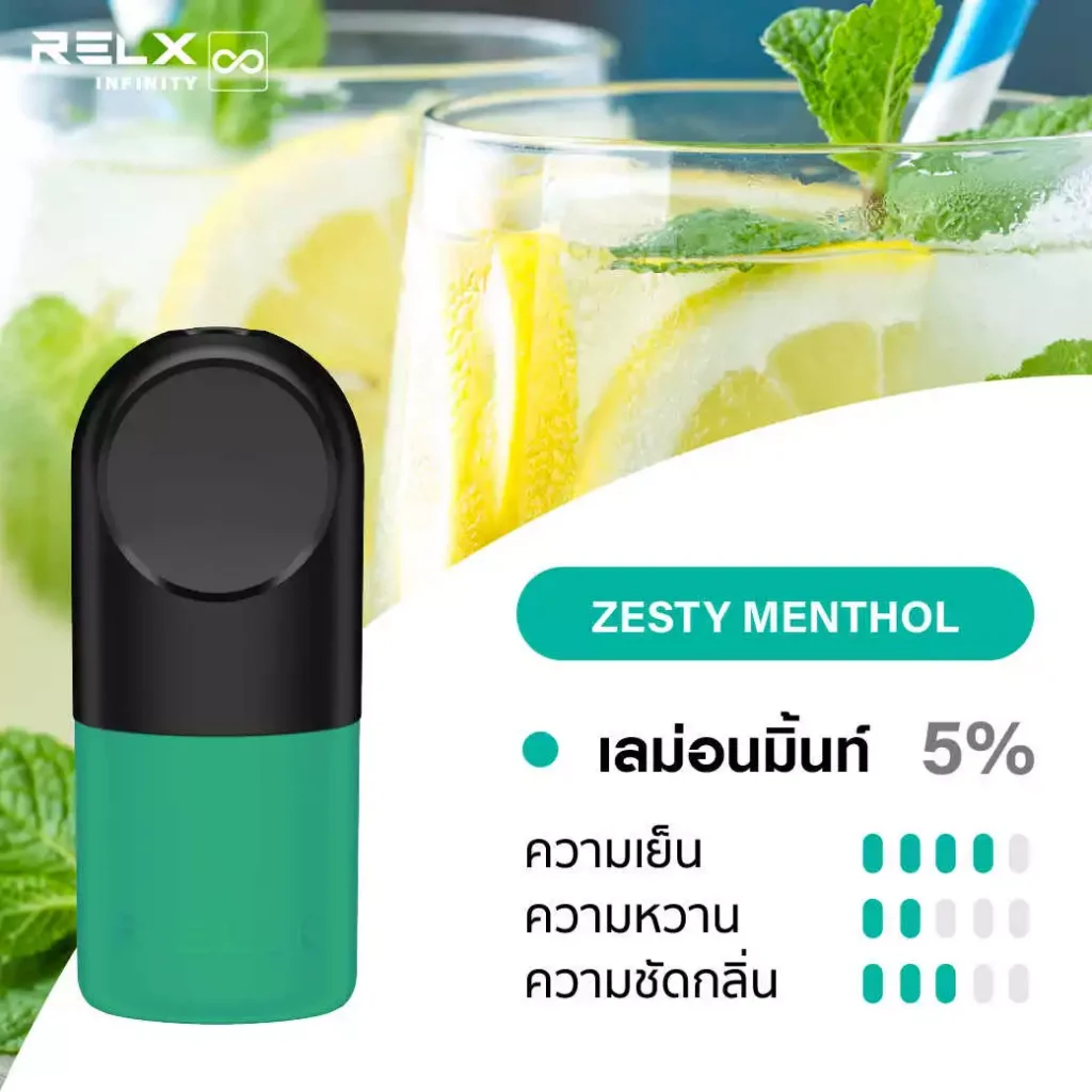 Love Relx ขายบุหรี่ไฟฟ้า Relx Infinity , Kardinal Stick Pod System ราคาถูก