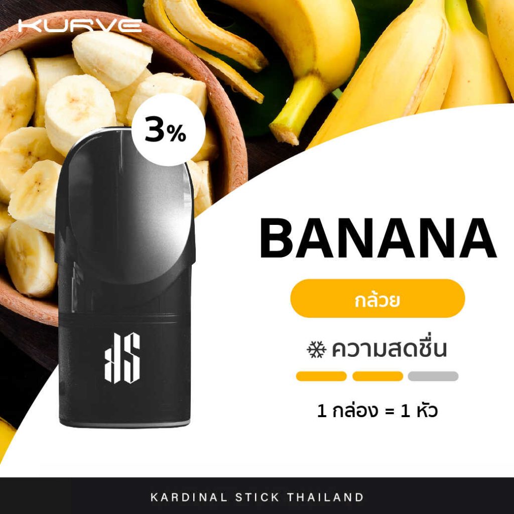 Love Relx ขายบุหรี่ไฟฟ้า Relx Infinity , Kardinal Stick Pod System ราคาถูก