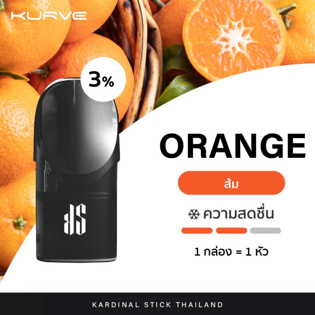 Love Relx ขายบุหรี่ไฟฟ้า Relx Infinity , Kardinal Stick Pod System ราคาถูก