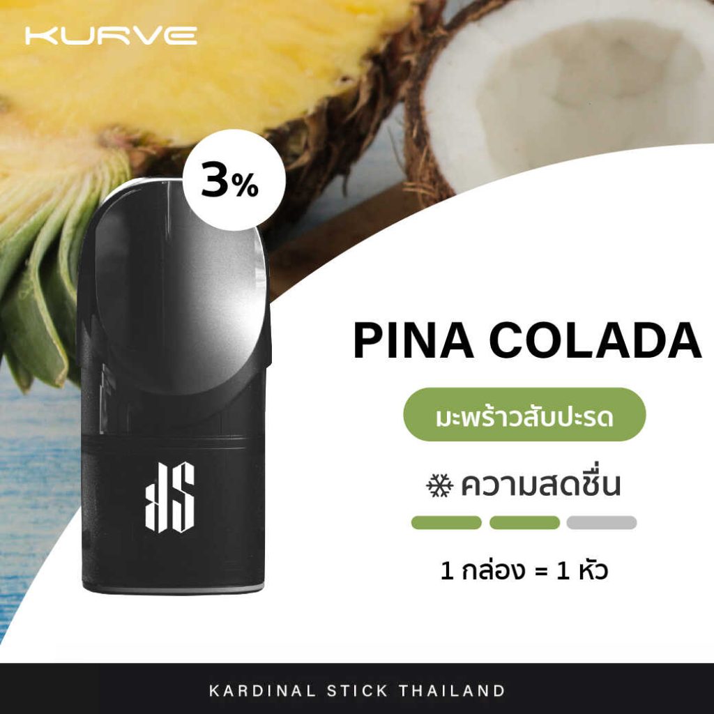 Love Relx ขายบุหรี่ไฟฟ้า Relx Infinity , Kardinal Stick Pod System ราคาถูก