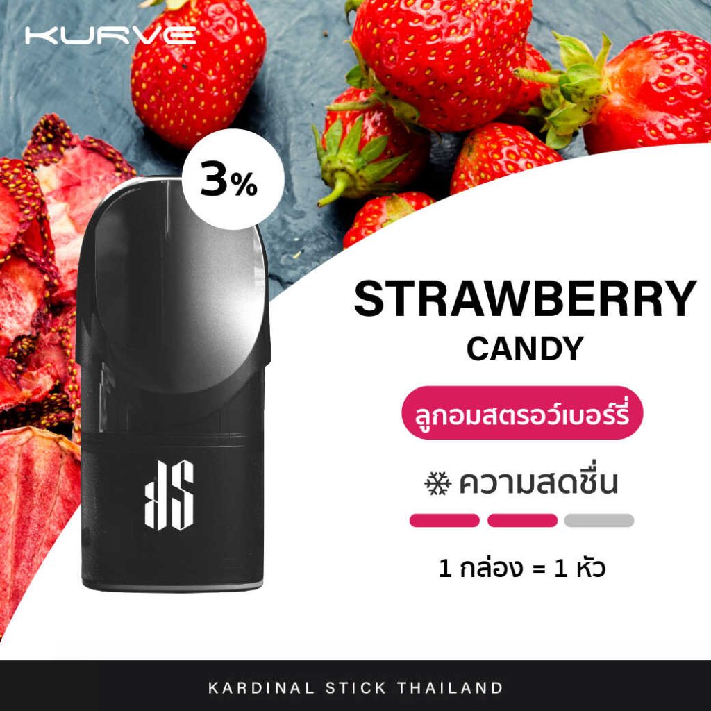 Love Relx ขายบุหรี่ไฟฟ้า Relx Infinity , Kardinal Stick Pod System ราคาถูก
