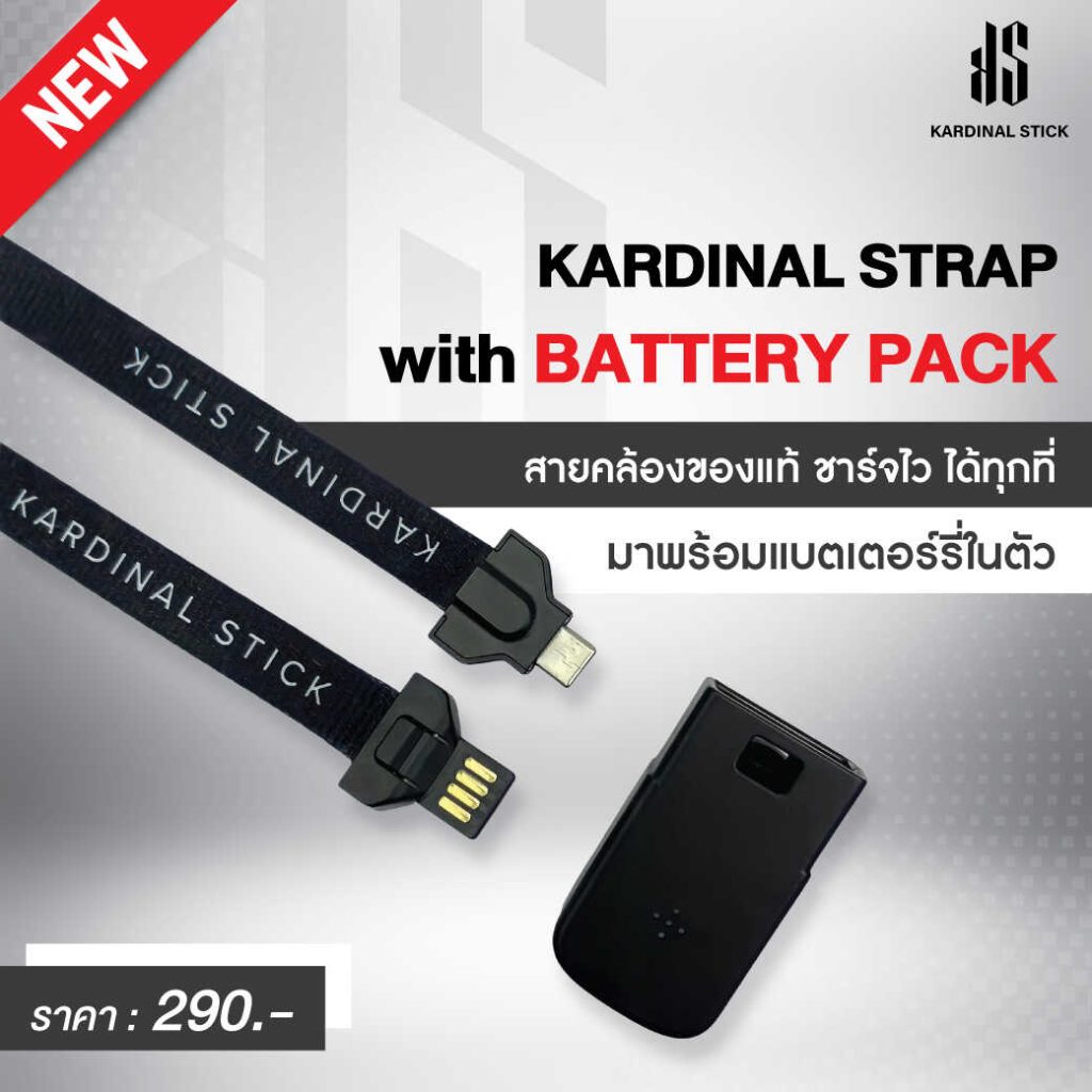 Love Relx ขายบุหรี่ไฟฟ้า Relx Infinity , Kardinal Stick Pod System ราคาถูก