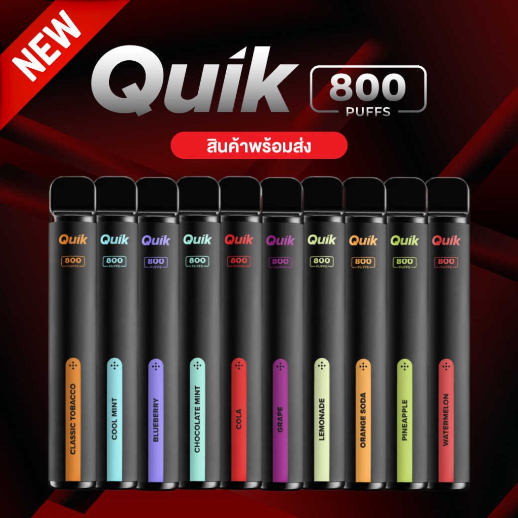Love Relx ขายบุหรี่ไฟฟ้า Relx Infinity , Kardinal Stick Pod System ราคาถูก