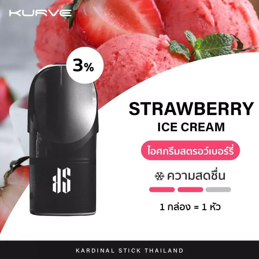 Love Relx ขายบุหรี่ไฟฟ้า Relx Infinity , Kardinal Stick Pod System ราคาถูก