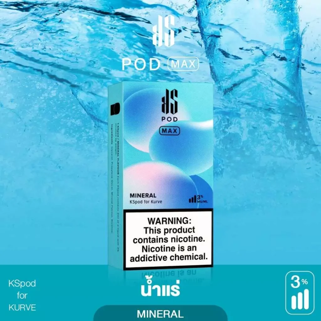 Love Relx ขายบุหรี่ไฟฟ้า Relx Infinity , Kardinal Stick Pod System ราคาถูก